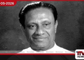 හිටපු ජනාධිපති  රණසිංහ ප්‍රේමදාසගේ  33 වැනි ගුණ සැමරුම අද