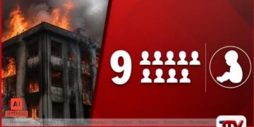 නිවෙස් තුළ සිටි වැසියන්ට  මරු කැඳවූ බිහිසුණු ගින්න දිල්ලි නුවරින් ඇසෙන  කම්පා කරවන පුවත