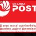 තැපැල් දෙපාර්තමේන්තුව  US Post වෙත ගෙවූ  ඩොලර් ලක්ෂ 6ක් අතුරුදන්:  CID විමර්ශන ඇරඹෙයි