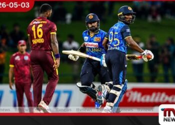 සිංහ ධජය රැගෙන  කැරිබියන් දූපත් ආක්‍රමණය කරන්නට යන  අපේ සිංහයන්ගේ  මීළඟ මහා සටන මෙන්න