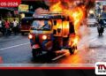 ධාවනය වෙමින් තිබූ  ත්‍රීරෝද රථයක් හැටන්හිදී  ගිනි ගනියි