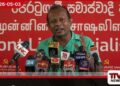 ඉන්දියාව යුද්ධයක පැටලුනොත් ලංකාවට ලොකු ප්‍රශ්නයක්