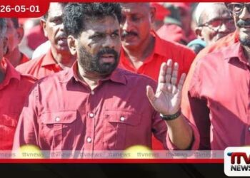 නුවරඑළියෙන් ඇරඹුණු  ජාතික ජන බලවේගයේ මැයි දින රැළිය  ජනාධිපති අනුර කුමාර දිසානායක  සහභාගීත්වයෙන්