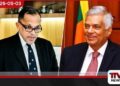 හිටපු ජනාධිපති රනිල්ගේ  එංගලන්ත සංචාරයේ අබිරහස සෙවීමට  නීතිපතිගෙන් CIDයට විශේෂ නියෝගයක්