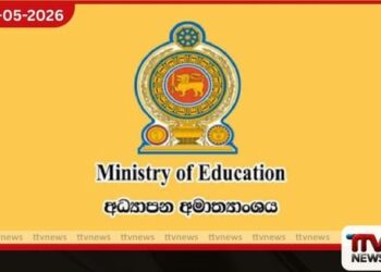 දිවයින පුරා පාසල්වල  විදුහල්පති පුරප්පාඩු 4,000කට  අධිකයි