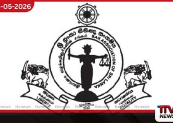 ශ්‍රී ලංකා නීතිඥ සංගමය  ජනාධිපතිවරයාගේ ප්‍රකාශය  සම්බන්ධයෙන්  දැඩි කනස්සල්ල පළ කරයි