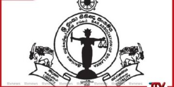 ශ්‍රී ලංකා නීතිඥ සංගමය  ජනාධිපතිවරයාගේ ප්‍රකාශය  සම්බන්ධයෙන්  දැඩි කනස්සල්ල පළ කරයි