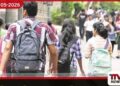 විශ්වවිද්‍යාල ප්‍රවේශය සඳහා  අයදුම්පත් භාර ගැනීම  මැයි 19 දක්වා