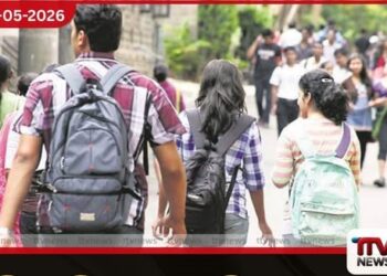 විශ්වවිද්‍යාල ප්‍රවේශය සඳහා  අයදුම්පත් භාර ගැනීම  මැයි 19 දක්වා