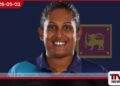 ලෝක කුසලානයට කලින් අපි දක්වපු දක්ෂතා ගැන මම ගොඩක් සතුටු වෙනවා නායිකා චමරි අතපත්තු