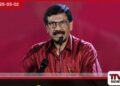 ඩොලර් මිලියන 2.5ක  වංචාව සතියකින් අවසන්  විපක්ෂයට දිගුකාලීනව පවත්වාගෙන යා හැකි  චෝදනාවක් නොමැති බව  ආණ්ඩුව පවසයි