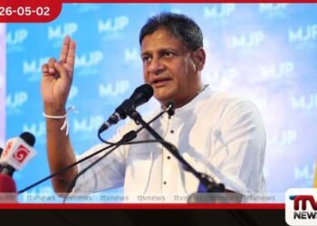 බලාපොරොත්තු තියාගන්න,  සර්වජන බලය ඒකාන්තයෙන්ම   රටේ බලය ලබා ගන්නවා