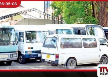 ඉන්ධන මිල ඉහළ යාමත්  සමඟ පාසල් ළමුන්  ප්‍රවාහන ගාස්තුත් ඉහළට