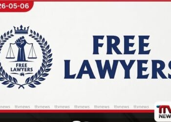 ඩොලර් මිලියන 2.5ක  අස්වැසුම ගෙවීම්වල  මහා පටලැවිල්ලක් ෆ්‍රී ලෝයර්ස් සංවිධානයෙන් හෙළිදරව්වක්
