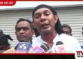 නව ජනතා පෙරමුණේ නායක  සුගීෂ්වර බණ්ඩාර මානව හිමිකම් කොමිසමට  පැමිණිල්ලක් ඉදිරිපත් කරයි