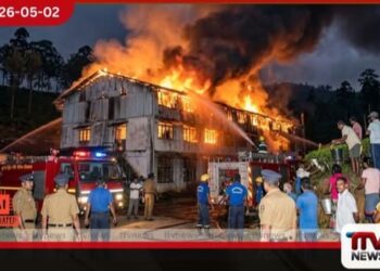 රාගල  තේ කර්මාන්ත ශාලාවක  හදිසි ගින්නක්