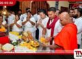 කැලණිය රජමහා විහාරස්ථානයේ  පැවති පුණ්‍යකර්මයකට  මහින්ද රාජපක්ෂ සහ  නාමල් රාජපක්ෂ සහභාගී වෙති