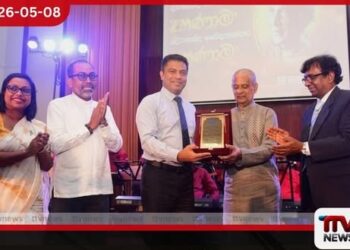 දශක නවයක  කලා මෙහෙවර අගයමින්  ප්‍රවීණ ගායන ශිල්පී  දේවානන්ද වෛද්‍යසේකර මහතාට උපහාර