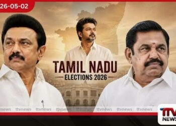 ඉන්දු – ලංකා සබඳතාවට  තීරණාත්මක බලපෑමක් කරන  තමිල්නාඩු මැතිවරණ  ප්‍රතිඵල අභියස