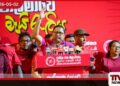NPP ආණ්ඩුව  චණ්ඩිකම් සහ කප්පම් සංස්කෘතිය  මුලිනුපුටා දැමුවා