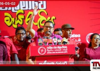 NPP ආණ්ඩුව  චණ්ඩිකම් සහ කප්පම් සංස්කෘතිය  මුලිනුපුටා දැමුවා