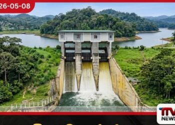 අලිකොට ආර ජලාශය  වාන් දමයි