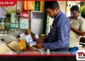 බොකුන්දර  ආර්ථික මධ්‍යස්ථානයේදී  වැඩි මිලට කීරි සම්බා  විකිණූ වෙළෙන්දෙක් කොටු