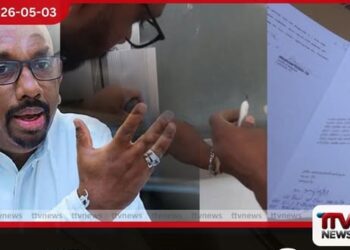 මහින්දානන්ද පදනමේ  දේපළ යළි දුම්රිය දෙපාර්තමේන්තුවට අනීතික ඉදිකිරීම් සම්බන්ධයෙන්  හෙළිදරව්වක්