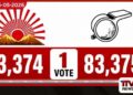එක් ඡන්දයකින් තමිල්නාඩු අමාත්‍යවරයෙකුට  සිය අසුන අහිමි වෙයි