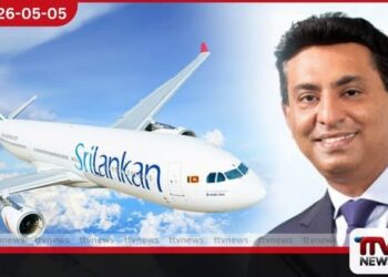 ශ්‍රීලංකන් ගුවන් සමාගමේ  හිටපු ප්‍රධාන විධායක නිලධාරී  කපිල චන්ද්‍රසේනට ඇප
