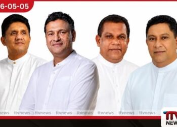 ජනපතිගේ ප්‍රකාශය වහා ඉල්ලා අස්කර ගත යුතුයි නඩු තීන්දු පිළිබඳ ප්‍රකාශයට විපක්ෂයේ දැඩි විරෝධය