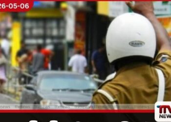 වියට්නාම ජනපතිගේ  ලංකා සංචාරය වෙනුවෙන්  කොළඹ විශේෂ  රථවාහන සැලැස්මක්