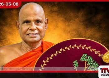 අටමස්ථානාධිපති  පල්ලේගම හේමරතන හිමි සහ  දැරියගේ මව  වහාම අත්අඩංගුවට ගැනීමට නියෝග