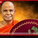 අටමස්ථානාධිපති  පල්ලේගම හේමරතන හිමි සහ  දැරියගේ මව  වහාම අත්අඩංගුවට ගැනීමට නියෝග