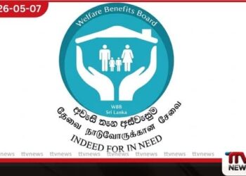 අස්වැසුම ද්විත්ව ගෙවීමක්  සිදුව ඇති බව  සුබසාධන ප්‍රතිලාභ මණ්ඩලය  පිළිගනී