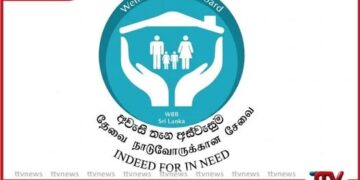 අස්වැසුම ද්විත්ව ගෙවීමක්  සිදුව ඇති බව  සුබසාධන ප්‍රතිලාභ මණ්ඩලය  පිළිගනී