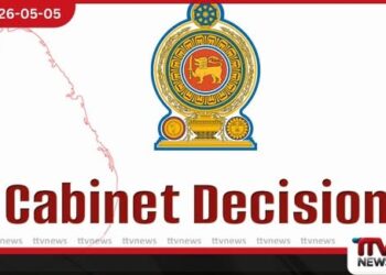 වාණිජ අධ්‍යක්ෂ ජනරාල් තනතුරේ  වැඩබැලීමට  එම්.එස්. මහදිවුල්වැව   පත් කෙරේ