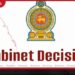 වාණිජ අධ්‍යක්ෂ ජනරාල් තනතුරේ  වැඩබැලීමට  එම්.එස්. මහදිවුල්වැව   පත් කෙරේ