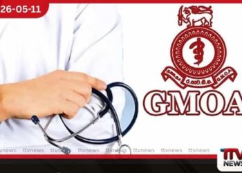 බිලිඳු මරණය සහ  වෘත්තීය සමිති ක්‍රියාමාර්ගය අතර  සම්බන්ධයක් නෑ
