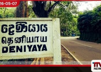 දෙනියායේ මෙනින්ජයිටීස් (මොළේ උණ)  අවදානමක්