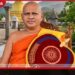 භික්ෂූන් වහන්සේලා  මාධ්‍ය වෙත ප්‍රකාශ නිකුත් කළ යුත්තේ  මහා නාහිමිවරුන්ගේ අවසරය මතයි