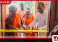 ඓතිහාසික  මැණික්හින්න පොත්ගුල් විහාරයේ  නව කෞතුකාගාරය විවෘත කෙරේ