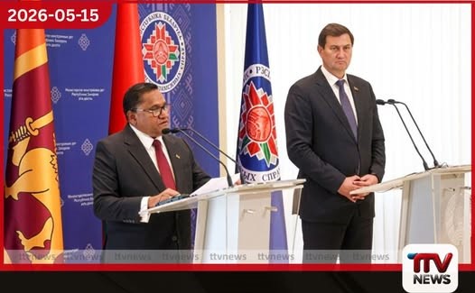 බෙලරුසය සහ ශ්රී ලංකාව අතර අධ්යාපන හා සෞඛ්ය ක්ෂේත්රයේ සහයෝගීතාව සඳහා අවබෝධතා ගිවිසුම්