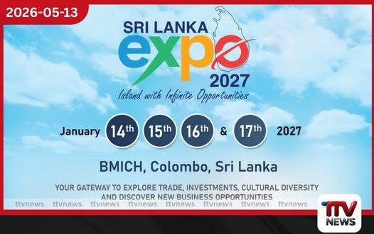 ශ්රී ලංකා එක්ස්පෝ ජාත්යන්තර වෙළඳ ප්රදර්ශනය 2027 ජනවාරියේ දී