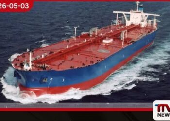 ඉරාන බොරතෙල් නෞකාවක්  ඇමෙරිකානු බාධා කිරීම්  මඟහරිමින්  ආසියා පැසිෆික් කලාපයට