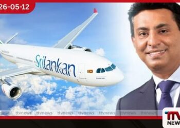 කපිල චන්ද්‍රසේනගේ  සැකකටයුතු මරණය සම්බන්ධව අරවින්ද සහ බිරිඳගේ සහෝදරිය  අධිකරණය හමුවේ සාක්ෂි දෙයි