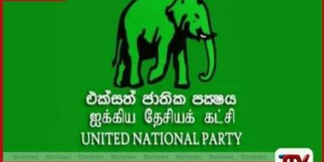 තලපති විජේට  ජනපති සුබ පැතීම  එක්සත් ජාතික පක්ෂයේ  ප්‍රශ්න කිරීමකට