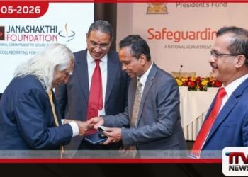 දරු පරපුරේ සෞඛ්‍ය  පහසුකම් පුළුල් කිරීමට ජනාධිපති  අරමුදල සහ ජනශක්ති පදනම  ඒකාබද්ධ වෙයි