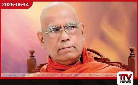 වැරදි කරන භික්ෂූන් වහන්සේලා තරාතිරම නොබලා සිවුරෙන් ඉවත් කළ යුතුයි ඕමල්පේ සෝභිත හිමි