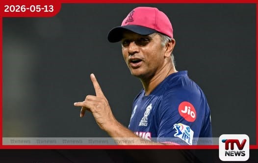 ඩබ්ලින් ෆ්රැන්චයිස් කණ්ඩායමේ හිමිකාරීත්වය ඉන්දීය හිටපු සුපිරි ක්රීඩක රාහුල් ඩ්රාවිඩ්ට